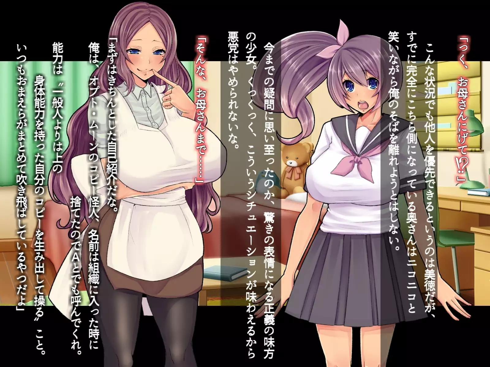 Saimin Sennou de Mahou Shoujo o Mesuka Choukyou