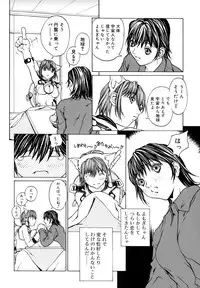 [OKAWARI] Kussetu - Refrection