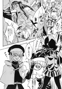 COMIC MUJIN 2013-07 [Digital]