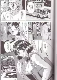 [Kiki] Zenra Yagai Choukyou