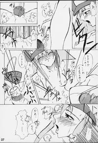 (C59) [E.M.I] Strong and Smart (Mega Man Legends)