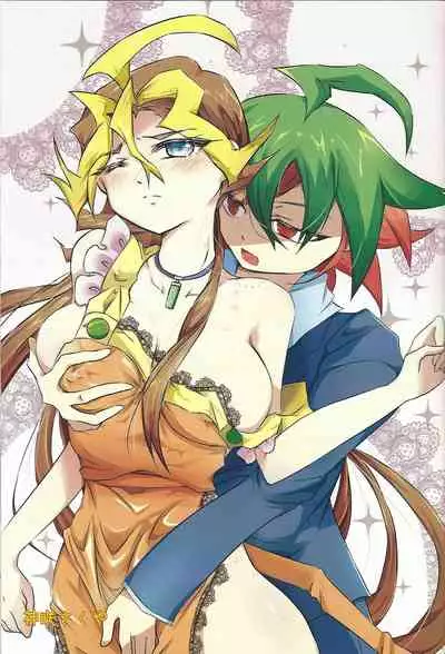 Soukan Nyowatari-san