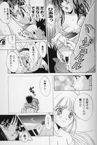[Anthology] Girls Parade '99 Cut 8