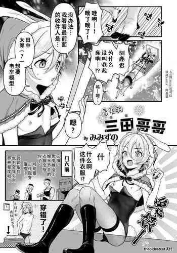 夹缝间的大洞