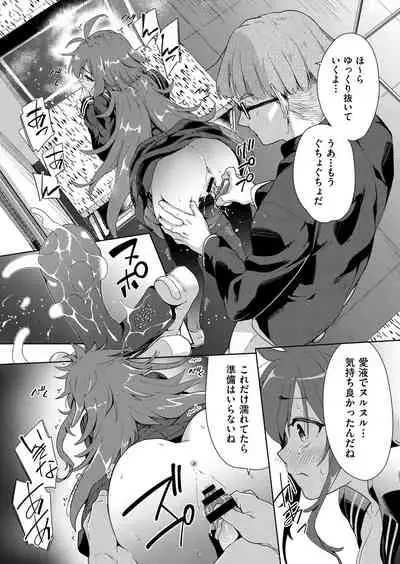 COMIC AUN Kai Vol.18