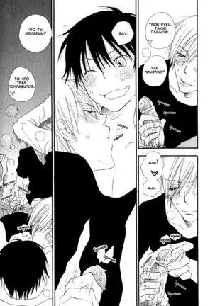 SWEET Ch. 1-3