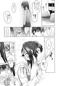 [Arino Hiroshi] Imouto ga Hentai de... Komaru!