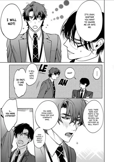 Office no Hyou | Office Panther Ch. 1-5