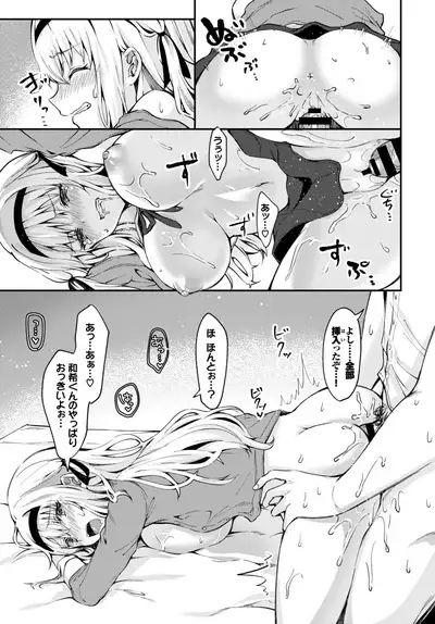 COMIC BAVEL 2019-09