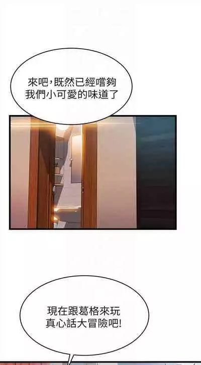 弱点 1-62 中文翻译（更新中）
