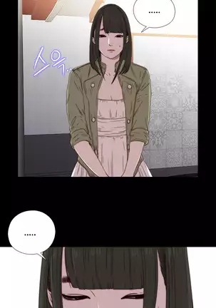Girl Next Door Ch.0-36