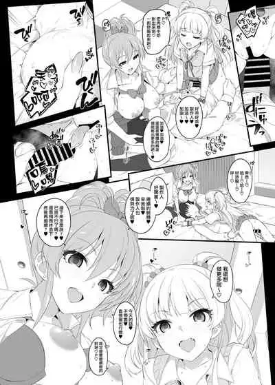 The first secret meeting of the Charismatic Queens.