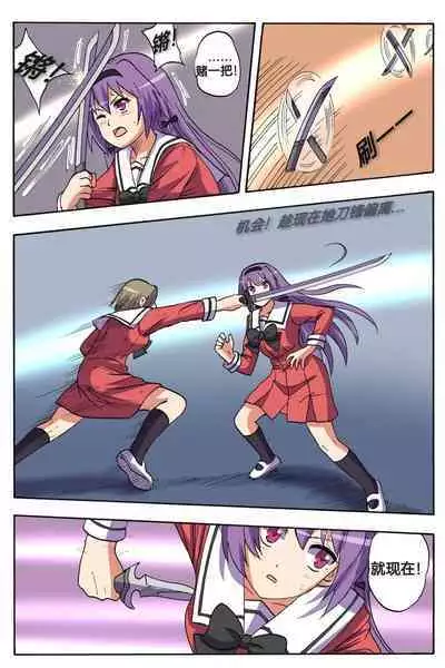 [xfqn] RB- -MIYA & RISA