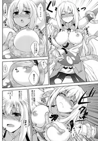 (CT22) [True RIDE (Shinjitsu)] Choujigen Megamix! (Hyperdimension Neptunia)