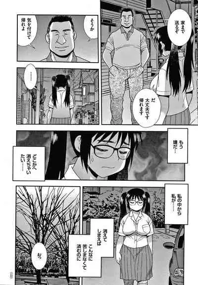 JK Kaizou Keikaku