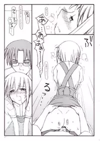 (C63) [Sasaduka (Riuichi)] Peaceful