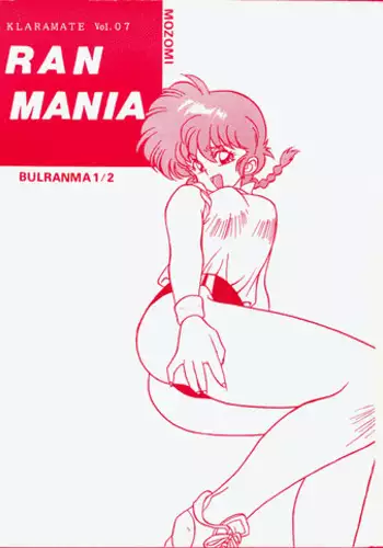 Root Ranma