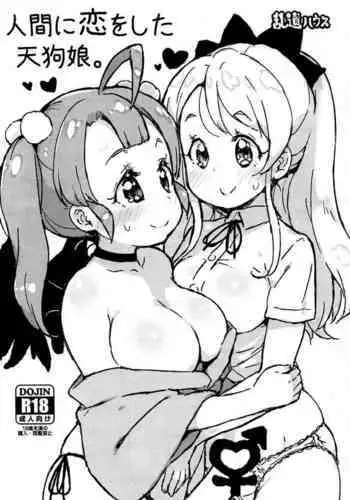 Ningen ni Koi o Shita Tengu Musume.