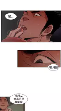 捕猎母猪 [中国翻訳]