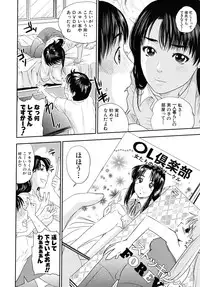 COMIC MUJIN 2010-10