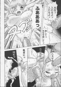 [Raidon] Gakkou no Kairaku