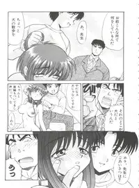 [Itaba Hiroshi] Ero Baka Nisshi