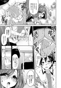 COMIC Penguin Club Sanzokuban 2012-04 Vol.279 [Digital]