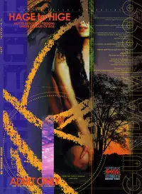 (C57)[Keumaya (Inoue Junichi)] Hage to Hige SIDE HIGE (Turn A Gundam)