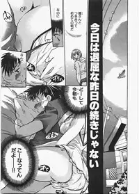 [James Hotate] Love Honey