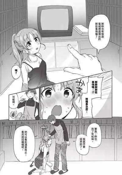 COMIC BAVEL 2024-07