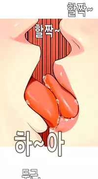 Hooker Ch.1-39 (English) (Ongoing)