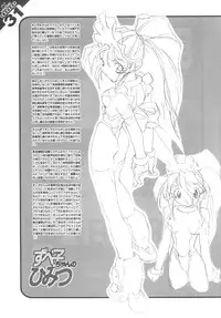 (C49) [Z-Vector(Various)] (0.0.0)(0.0.1) (Various)