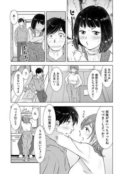 COMIC Kuriberon DUMA 2021-03 Vol. 25