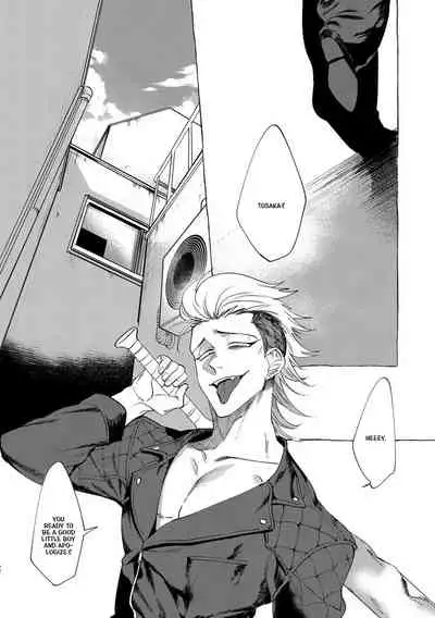 Badday Dreamers Ch. 1