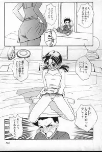 [Anthology] Shitsurakuen 2 | Paradise Lost 2 (Neon Genesis Evangelion)