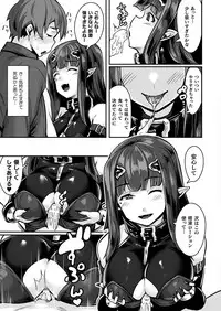 COMIC Unreal 2019-08 Vol. 80