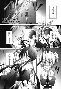 Colorful Drops 2006-02 Vol. 3