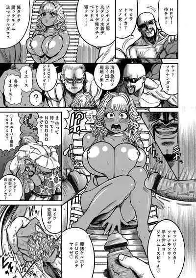 G-Edge Vol.033