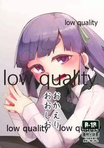 (C95) [Tsusan House (Tuduri)] Oazuke Ooshio (Kantai Collection -KanColle-)