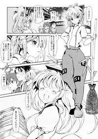 Touhou Kinoko Gaku