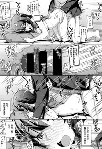 [Namonashi] Fukutsu no Perorist ~Heifuku Hen~ (COMIC X-EROS #37)