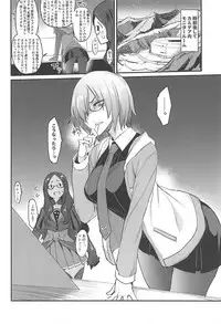 (C94) [Majimeya (isao)] FGO no Erohon 3 (Fate/Grand Order)