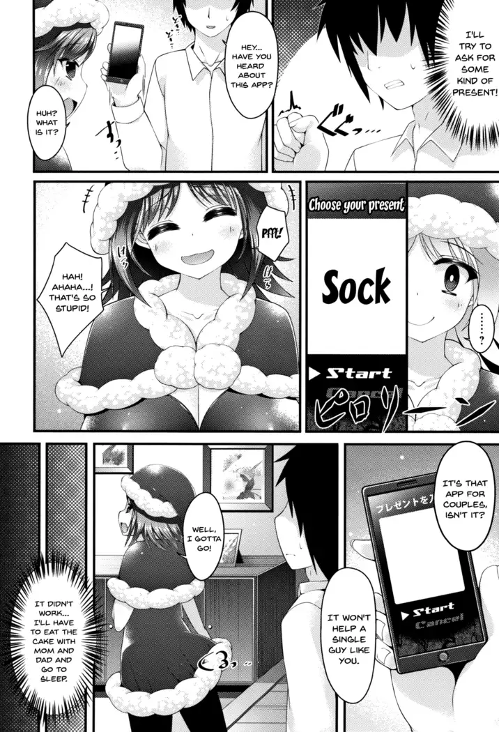 Sis-pai Heaven! Ch. 1-5