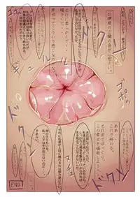 [rux] Kyouikusha (color)