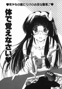 [FEENA] Binyuu Mania