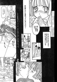 Men's Dolphin 2000-01 Vol. 05