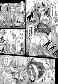 COMIC Unreal 2015-10 Vol. 57