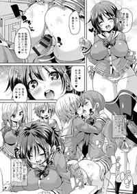 [Marui Maru] Fuwatoro ♥ Jusei Chuudoku! [Digital]