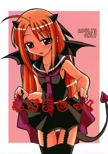 サイコレズ先輩VSドスケベジムインストラクター