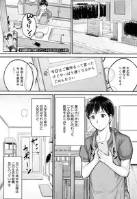 COMIC Mugen Tensei 2018-09 [Digital]